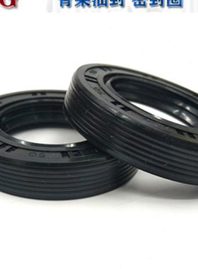 油封20*52*7 20528 20.52.10 20x52x8 20-52-10骨架油封 密封圈