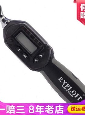 Exploit开拓扳手力矩扭矩公斤进口预置套筒开口扭力扳手WS2-030CN