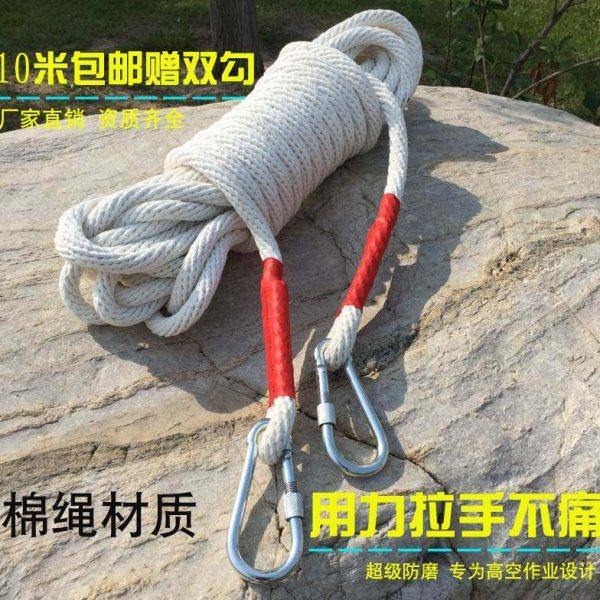 安全绳高空作业绳棉绳16MM电工绳保险绳捆绑吊绳空调耐磨棉麻绳子,五金/工具,安全绳,淘宝优惠券,粉丝福利购,淘宝优惠卷