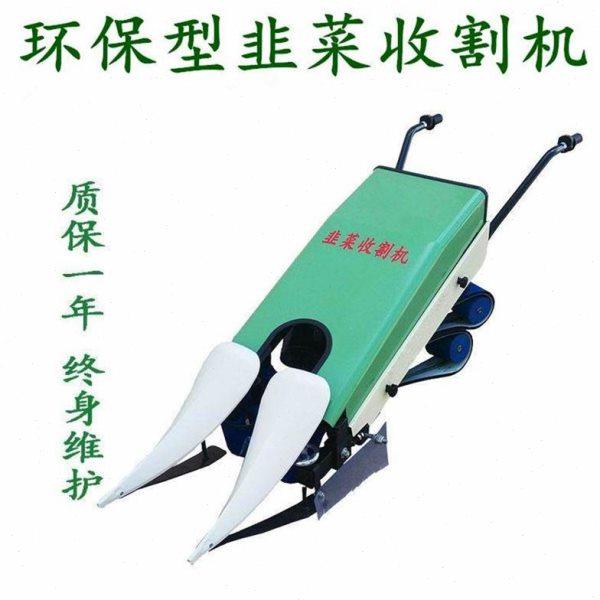 小型电动手推式韭菜收割机厂家大棚蔬菜割菜机小型行韭菜收获机,农机/农具/农膜,铡草机,淘宝优惠券,粉丝福利购,淘宝优惠卷