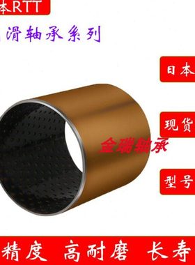 复合滑动轴套内圈轴圈PCM 121425 121430 131510 131512 E M B