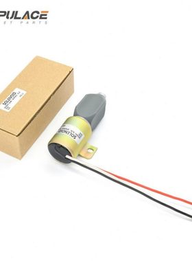 熄火器开关1751ES-12/24E2ULB1 SA-3499-12/24 断油电磁阀SA-3786