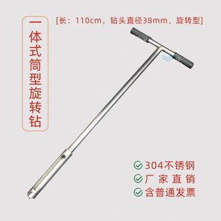 【万泽】一体式筒型旋转钻薄壁螺旋取土钻不锈钢土壤采样器取土器