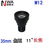 长焦35mm焦距镜头M12接口工业检测生物观察观微倍镜放大细节用5MP