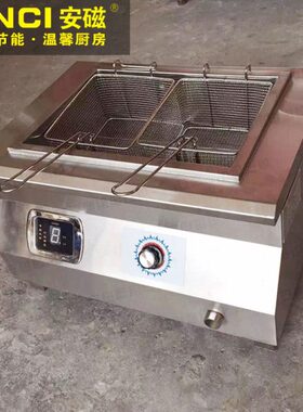 安磁控温炸炉油炸机商用不锈钢炸炉台式电磁双缸双筛多功能炸炉