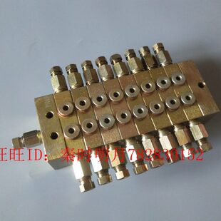 JPQ1型型冲床分油器 片式加压油脂 递进式分配器一进十六出黄油泵