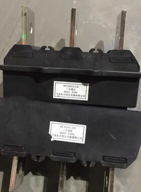 DF.CDC5 CDT5 一次插头 一次插座 660V 3 宁海县变流设备有限公司