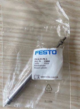 现货销售德国FESTO 圆形气缸 EG-6-15-PK-3 15893 15894 15895