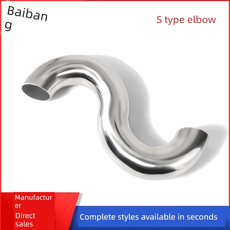 百邦304卫生级S型弯头防臭w存水弯不锈钢带检查口排水反水弯P型检