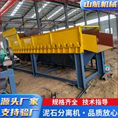 泥石分离机 多级联动滚轴筛 建筑垃圾分捡设备沙石分离机制造厂家