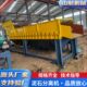 泥石分离机 多级联动滚轴筛 建筑垃圾分捡设备沙石分离机制造厂家
