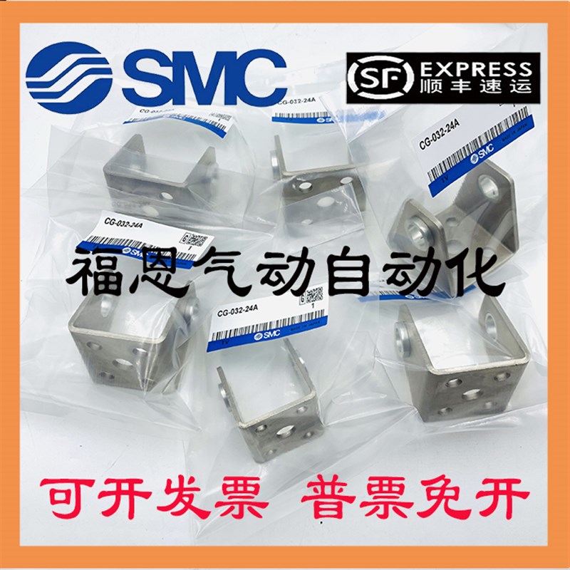 CDG1BN/CG1气缸k附件 摆动底座CG-020-24A CG-025/032/040/050-24