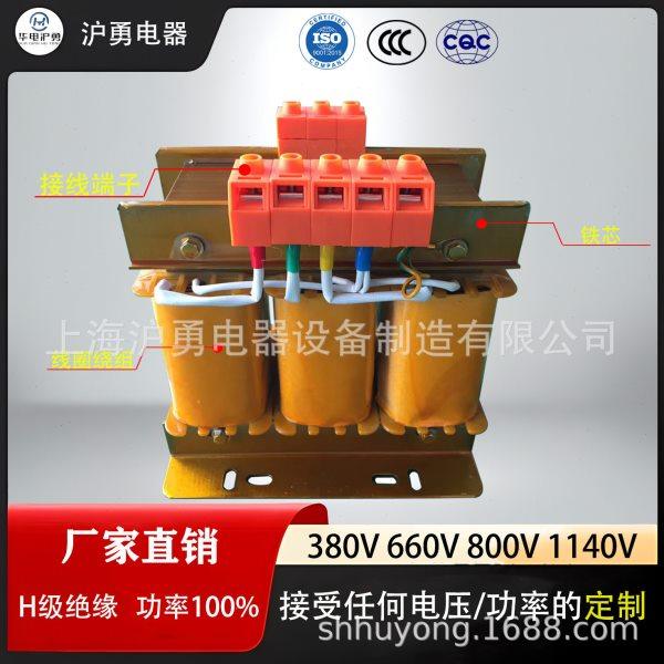 华电沪勇 厂家三相电炉加热变压器烧结炉5KVA1140V800V400V380V,五金/工具,隔离变压器,淘宝优惠券,粉丝福利购,淘宝优惠卷