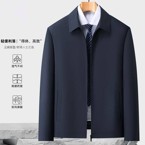 2026新款商务行政夹克男春秋款中老年翻领休闲爸爸装干部领导外套