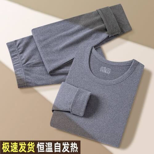 秋冬季双面德绒男士保暖内衣套装加厚自发热秋衣秋裤内穿防寒打底