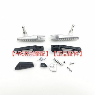 赛350脚踏脚蹬QJ350GS F前后脚蹬左右搁脚脚踏踏板