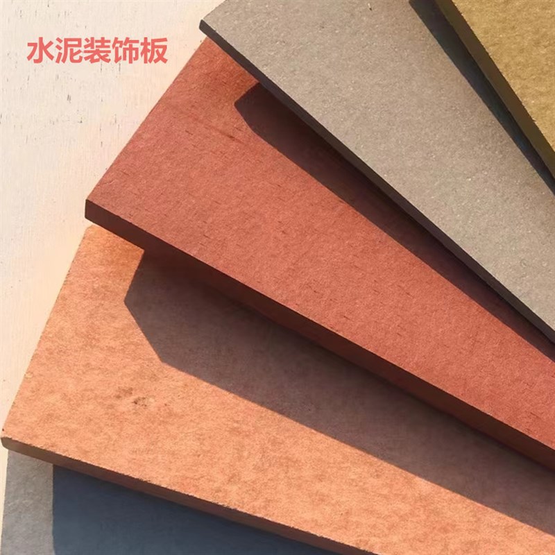 水泥板装饰板美岩爱特板清水板防火饰面J板背景墙外墙挂板拉槽板