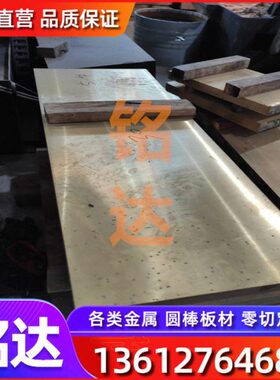 环保易车削CZ119 CZ120 CZ121PB3 ZC124黄铜棒 六角铜棒可零切