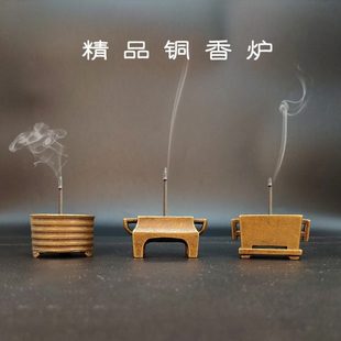 袖 珍家用炉迷你熏香炉超小全铜线香炉纯铜带底座马槽炉手玩弦纹炉