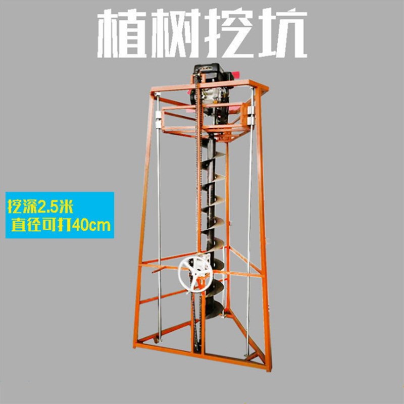 现货销售三脚架挖坑机 电线杆深坑挖坑机园P林植树大功率挖坑机