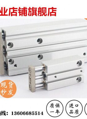 TCMJ50三轴气缸TCM63X25X50X75X125X150X175X200-S三杆导