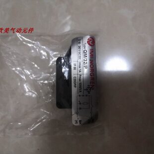 QM/32/P现货完全兼容QM/32/P/B诺冠磁性开关QM/32/5 QM/34/P 5  2