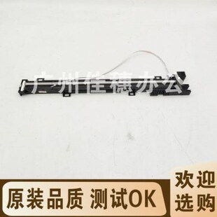 M72630 排线 适用 M72425 平台扫描头 M72625 惠普 M72430