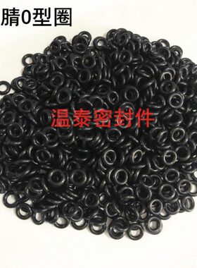 整包 丁腈橡胶O型圈外径60/62/65/67/70/72/75/77*1.5MM 黑色