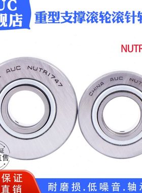 重型支撑/支承滚轮滚针轴承NU 40 NUTR4080 内径40外径80厚度32