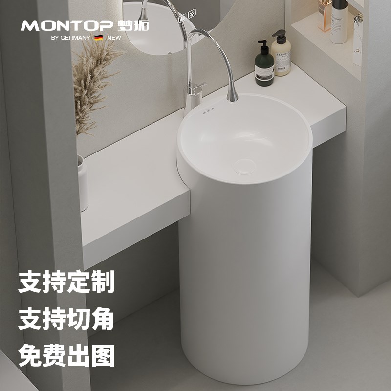 定制岩板立柱盆带台面可定制切角尺寸G高端落地洗手盆洗脸台置物