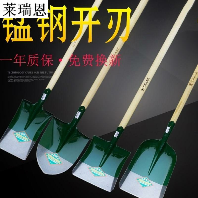 锰钢农用方头铁楸铲子加r厚尖头铁锨钢楸园艺园林农具用铁铲农具