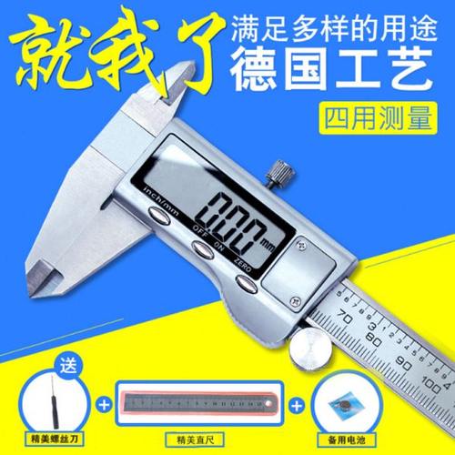 电子数显高精度游标卡尺不锈钢0-150-500-600-1000-1500-2000mm