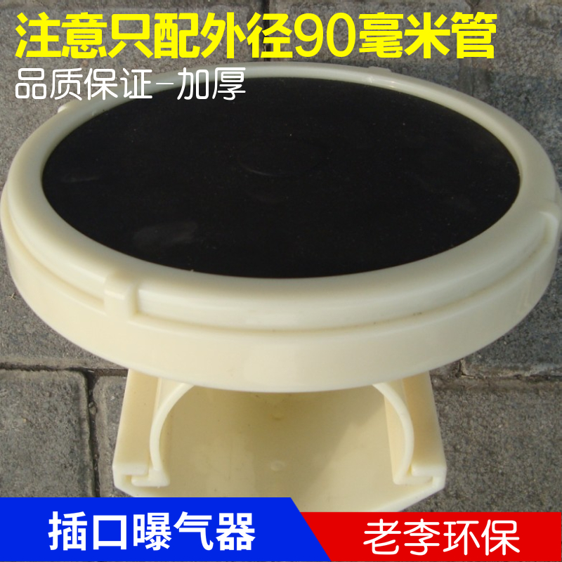 【高品质】橡胶微孔DN80插板式一体平板曝N气头曝气器盘 效果好