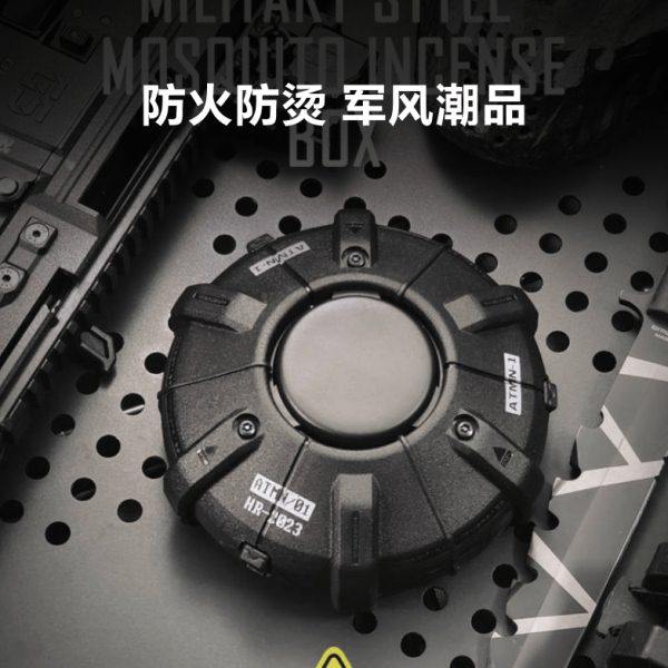 户外露营蚊香盒野餐野营钓鱼驱蚊创意军事风防火便携战术驱蚊架,家居饰品,香薰炉,淘宝优惠券,粉丝福利购,淘宝优惠卷