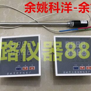 余姚市上通/科洋温控仪表厂 XMTA-HX-6000 干燥箱仪表 数显调节仪