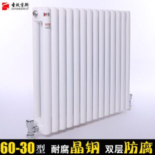 圣玫首斯暖气片家用水暖散热片6030碳钢散热器工程钢二柱集中供热