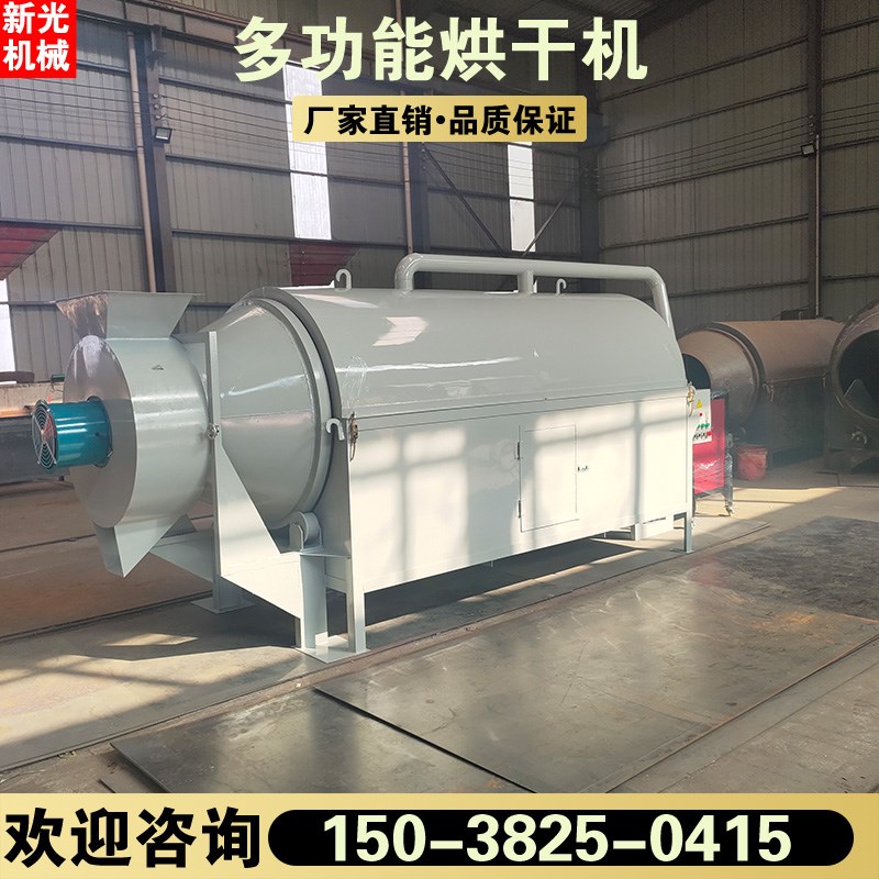 多功能滚筒式椰壳锯末烘干机器电C加热大型彩沙工业盐鸡鸭毛干燥