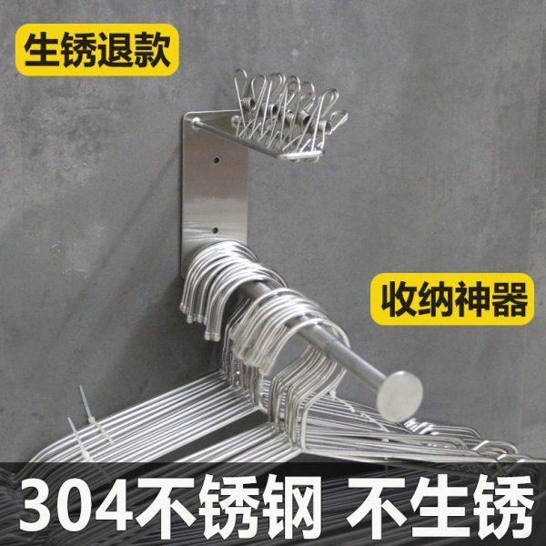 304不锈钢衣架收纳神器整理架 免打孔双三层挂钩阳台放衣架的架子,收纳整理,金属衣架,淘宝优惠券,粉丝福利购,淘宝优惠卷