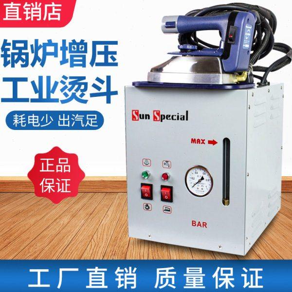 大功率工业电熨斗电加热压力式蒸汽带水位表超吊瓶锅炉增压熨衣机