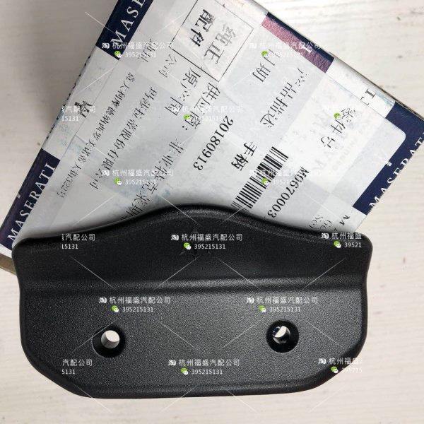 玛莎拉蒂总裁吉博力 后箱盖开启手柄拉手后备箱拉手原厂全新