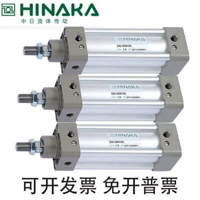 DAID中日HINAKA气缸DALE DAI32-M55 M60 M65 M70 M75 M80 M85 M90