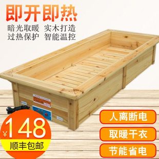 烤火箱取暖器家用湖南实木电火桶暖脚器火柜火箱烤火炉可坐躺烘脚