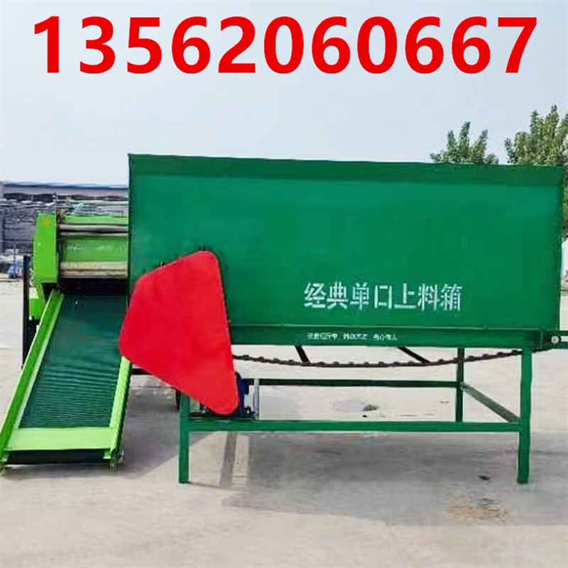 配合全自动打捆包膜机青储压块机 堆高G机进料 分料箱 分料机 料