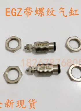 FESTO螺纹气缸 EGZ-6-10-16-5-10-15 15034 15039 15040 15037