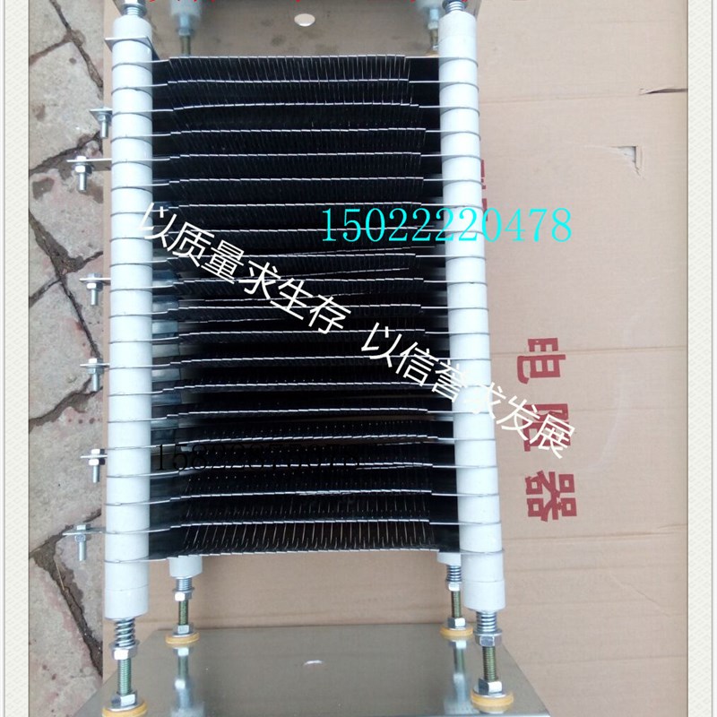 不锈钢电阻器RT52-18s0L-8/2P行车卷扬机绞车吊机起动调整电阻箱