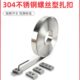 304不锈钢扎扣螺丝型卡扣螺纹打包扣带压堵漏精铸钢带扣拉紧卡子