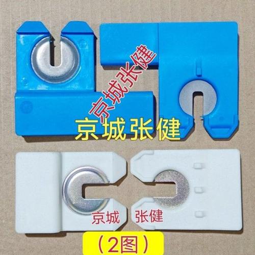 汽车玻璃维修更换门玻璃托架拖扣门托锁扣换玻璃升降托架玻璃卡托