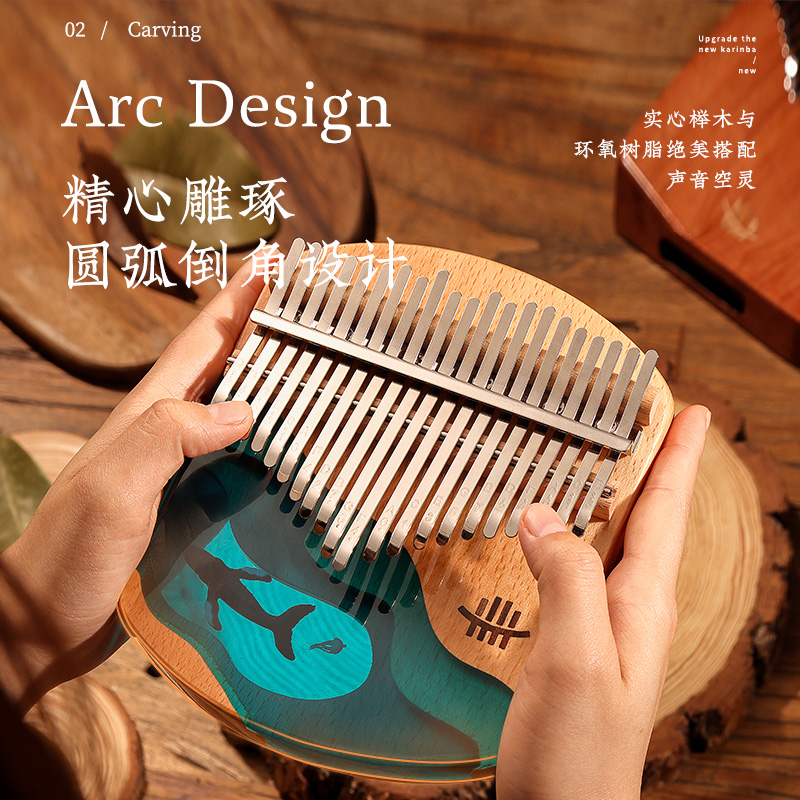 鲁儒拇指琴卡林巴i琴21音榉木17音手指琴男女专业级kalimba乐器