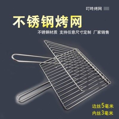 烤鱼夹子不锈钢网片烧烤网工具加粗不锈钢烤鱼篦子烤夹商用网夹板,厨房/烹饪用具,烧烤网,淘宝优惠券,粉丝福利购,淘宝优惠卷