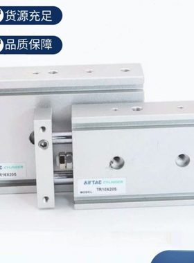 亚德客气缸 TR10/TR16/TR20/TR25X10S/15S/20S/25S/30S/35S 双杆